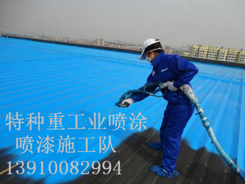 龙南除锈喷漆 & 设备厂房翻新